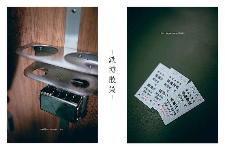 點我看大圖 構築百年的黑手光陰丨國家鐵道博物館