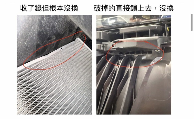台中大里 知名保時捷維修 新發汽車 涉嫌詐欺消費者 把消費者當笨蛋耍