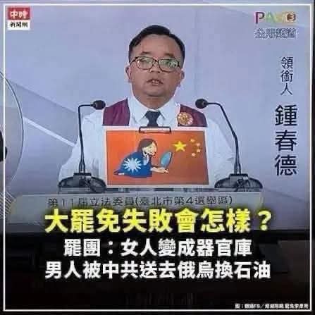 他變成石油了嗎？？？