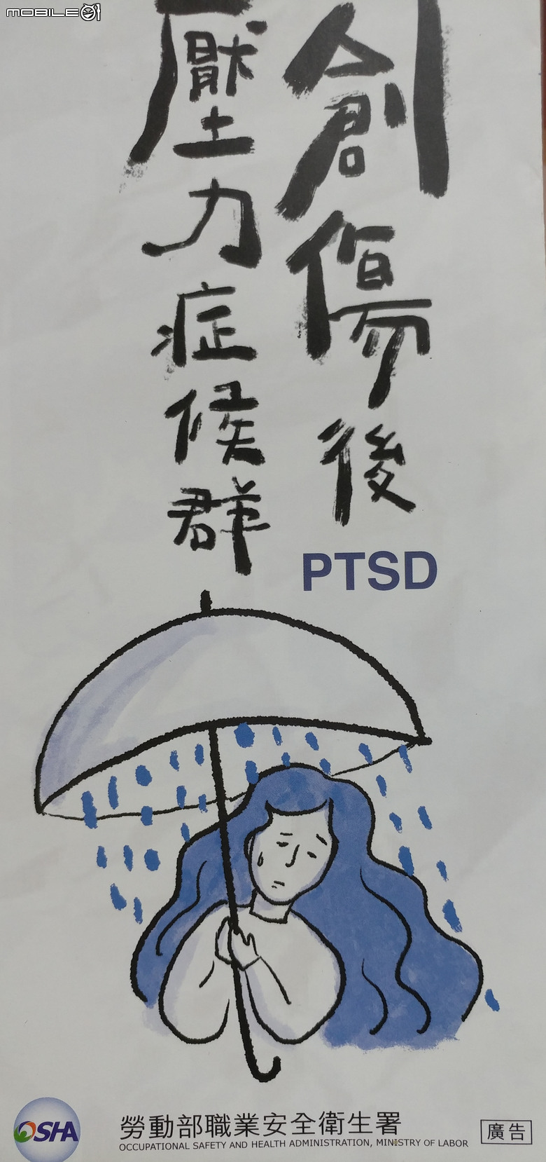 點我看大圖