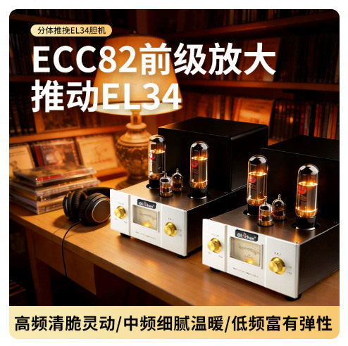 --- 完成了我電腦桌前小喇叭晉升 DSD 之路 & 甲類功放 ---