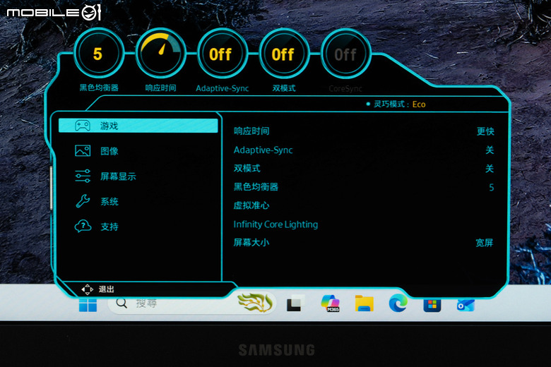 三星 Odyssey G8 G80HS 6K 電競螢幕開箱體驗 超高解析度／高更新率設定帶來至高遊戲體驗