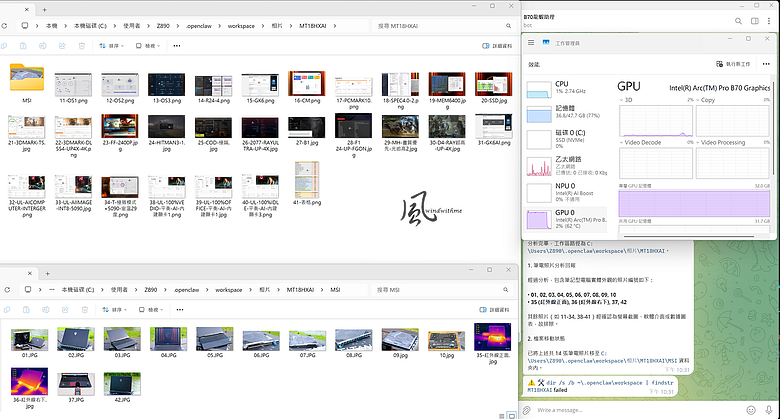 點我看大圖 最平價32GB顯卡:Intel Arc Pro B70開箱與OpenClaw龍蝦使用心得