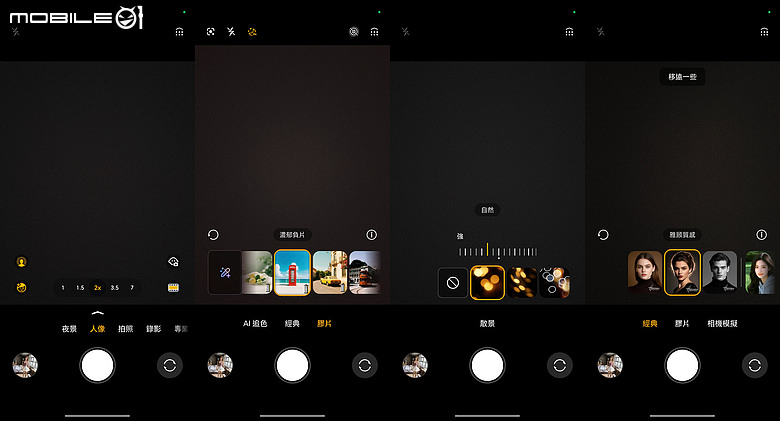 HONOR 600 Pro 體驗｜「圖轉影片」一鍵造夢，AI 手機終於玩出新花樣！