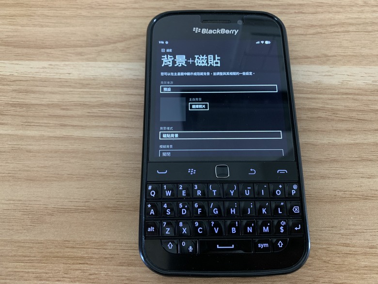 Metro UI 與BlackBerry 擦出的火花