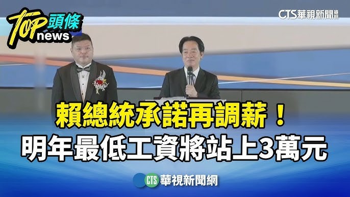 💵💵 避中聯問題油改搶「美食家」? 攤販爆:價格喊漲💰💰