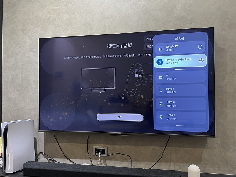 點我看大圖 開箱我的第二台BenQ S系列護眼Google TV(960)