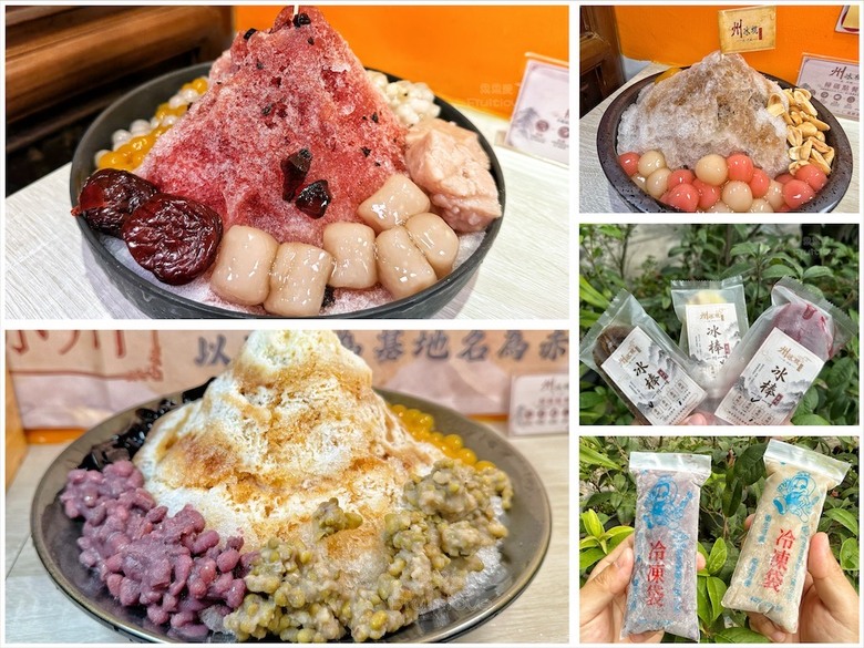 自製三款剉冰糖水，還有懷舊冰袋、飲料、冰棒與古早味滷肉飯