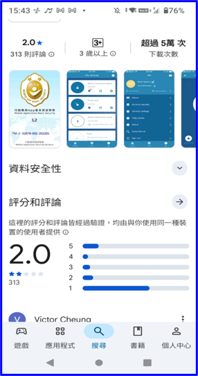 2026電子鎖產品分析(無廣告) I 產品優缺點篇 I: