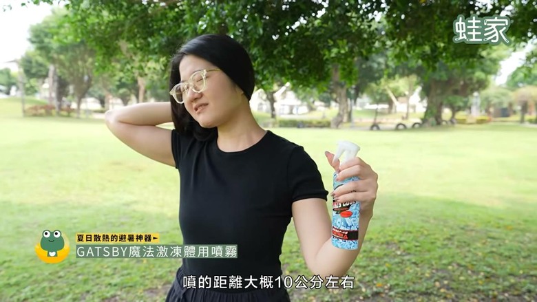 夏天告別爆汗黏膩！實測8款涼感防曬神器，出門也能涼爽不狼狽
