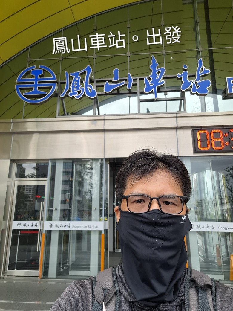 帶著Npp0201的皮克敏,徒步環台之旅。〔南部路段〕