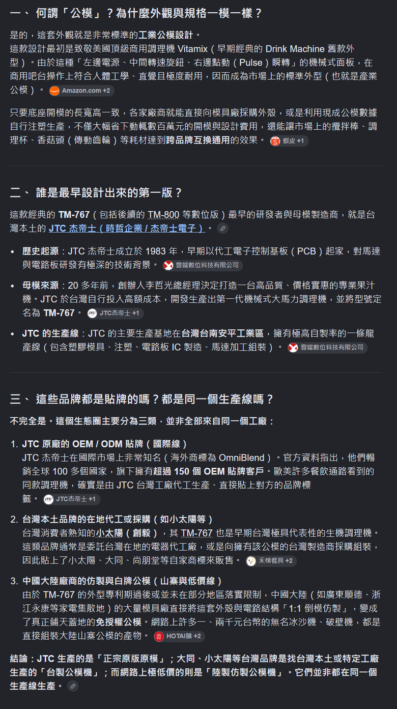 點我看大圖