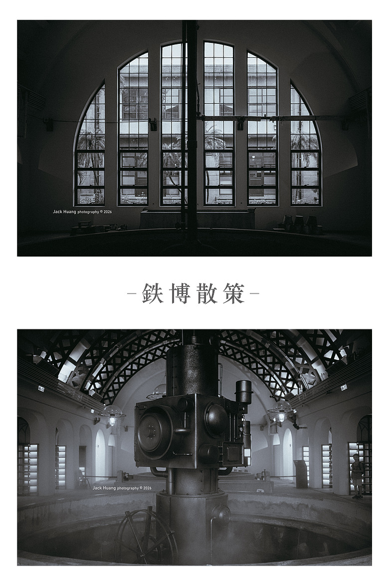 點我看大圖 構築百年的黑手光陰丨國家鐵道博物館