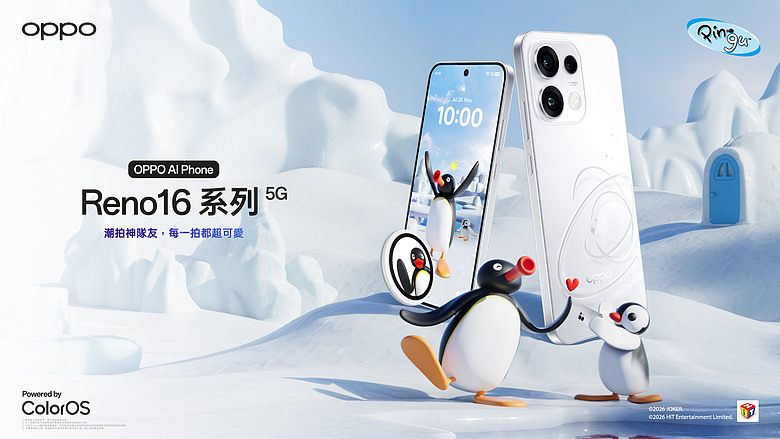 OPPO Reno16 系列攜手《Pingu 企鵝家族》 限量聯名周邊 8/1 療癒登場
