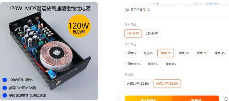 --- 完成了我電腦桌前小喇叭晉升 DSD 之路 & 甲類功放 ---