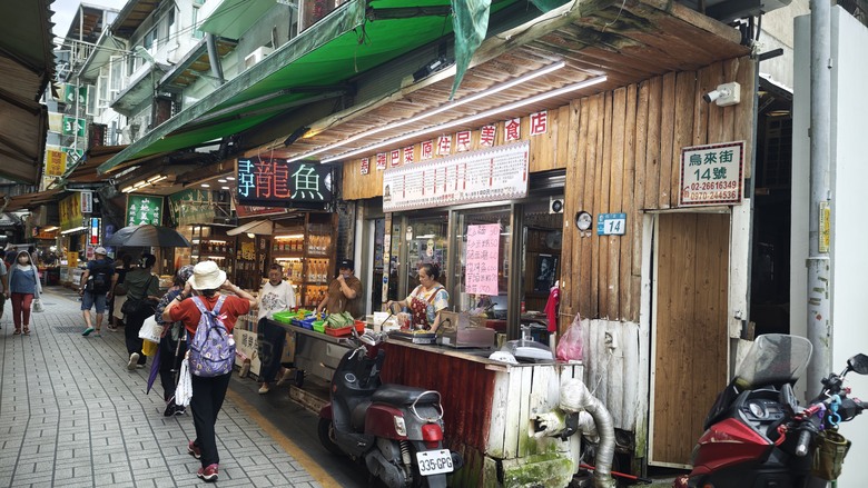 我們家的三天兩夜東部/北部泡湯之旅 - Day 2~ Day3 - 積木博物館 / 烏來老街 / 烏來溫泉山莊 / 烏來泰雅民族博物館