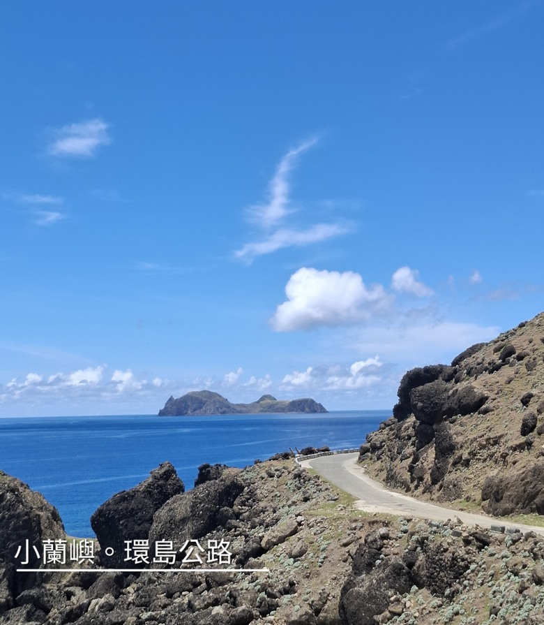 蘭嶼。6天5夜