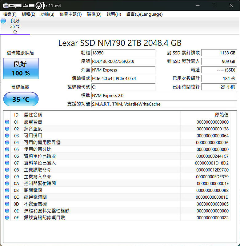 Razer Blade 16(2026) 測試報告｜無需妥協的輕薄與強效