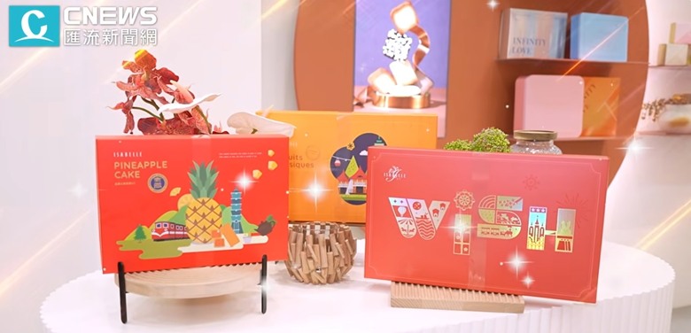 【開箱】奪百大糕餅金質獎！伊莎貝爾金鑽土鳳梨酥領航 三款人氣禮盒重磅登場
