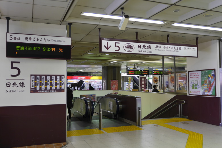日光就是日本 日光旅遊紀錄