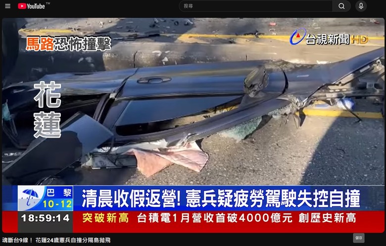 福特真的把這台被大學長撞的Territory拿來當活廣告