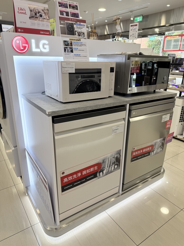 15萬在集雅社把廚房家電弄到好