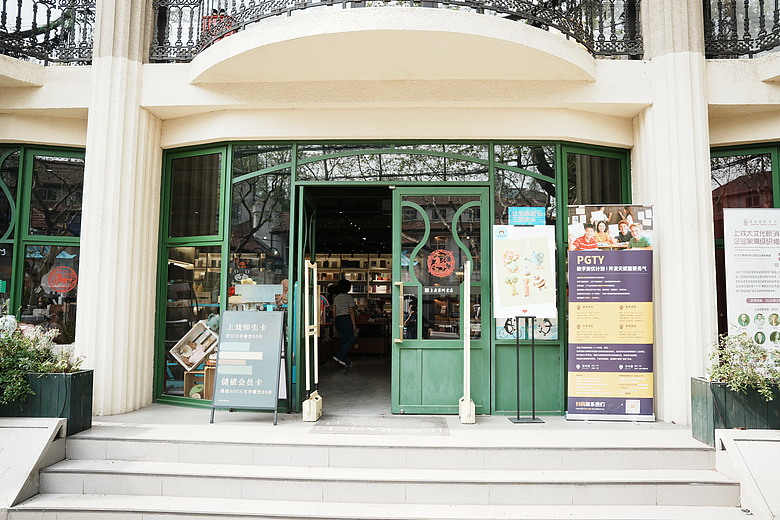 睽違15年的『魔都』上海之旅(上) ━ 亞朵集團五星級酒店開箱 & 米其林餐廳探店