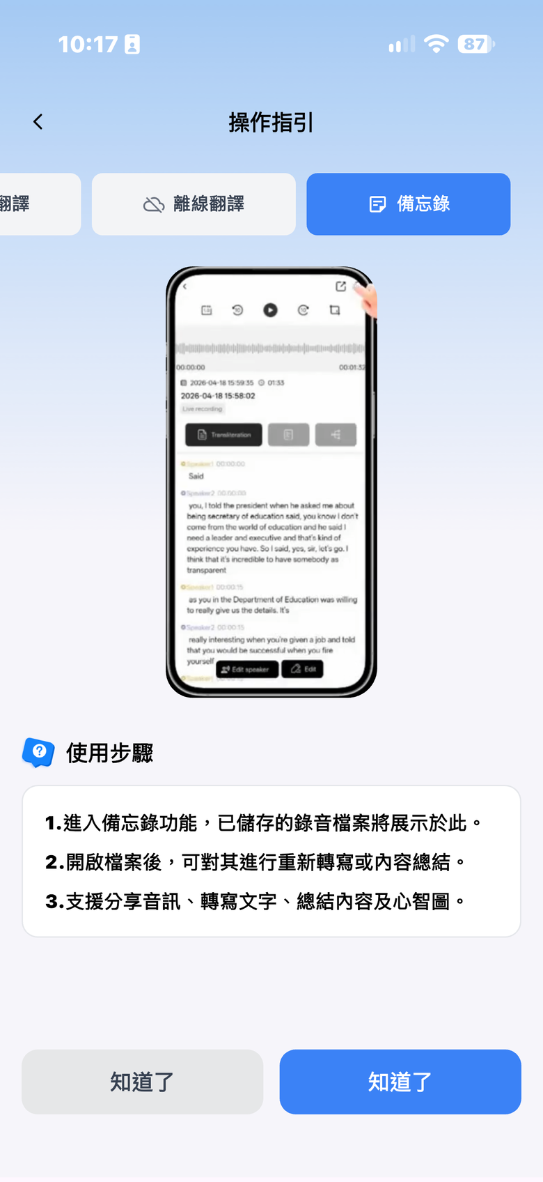KIESLECT 小耳記 AI NotePods 10S 測試報告｜實用至上的全能真無線降噪耳機