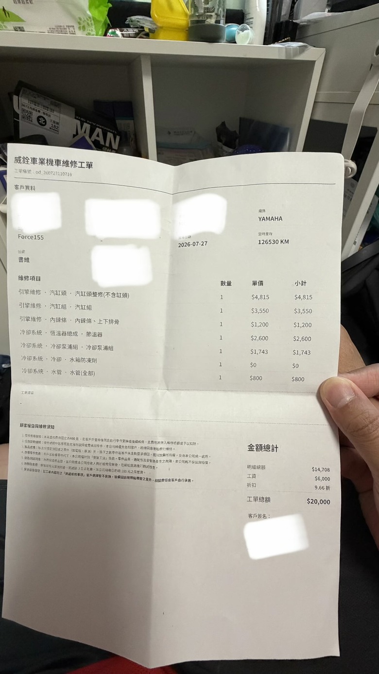 【分享】2017 Force 155 里程12.6萬公里,下引擎大修心得與工單參考