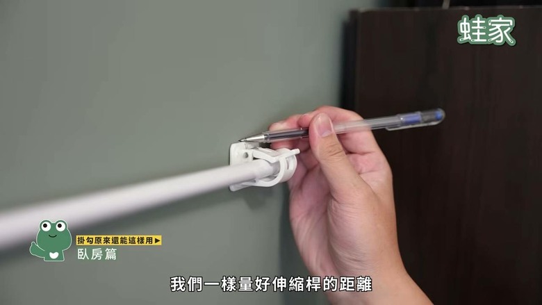 租屋、小宅空間大解放！13個超神掛勾妙招，從玄關一路收到廚房