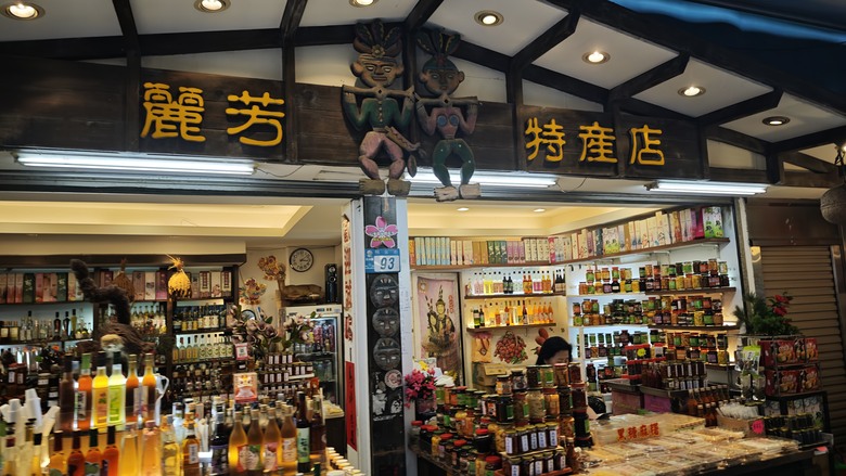 我們家的三天兩夜東部/北部泡湯之旅 - Day 2~ Day3 - 積木博物館 / 烏來老街 / 烏來溫泉山莊 / 烏來泰雅民族博物館