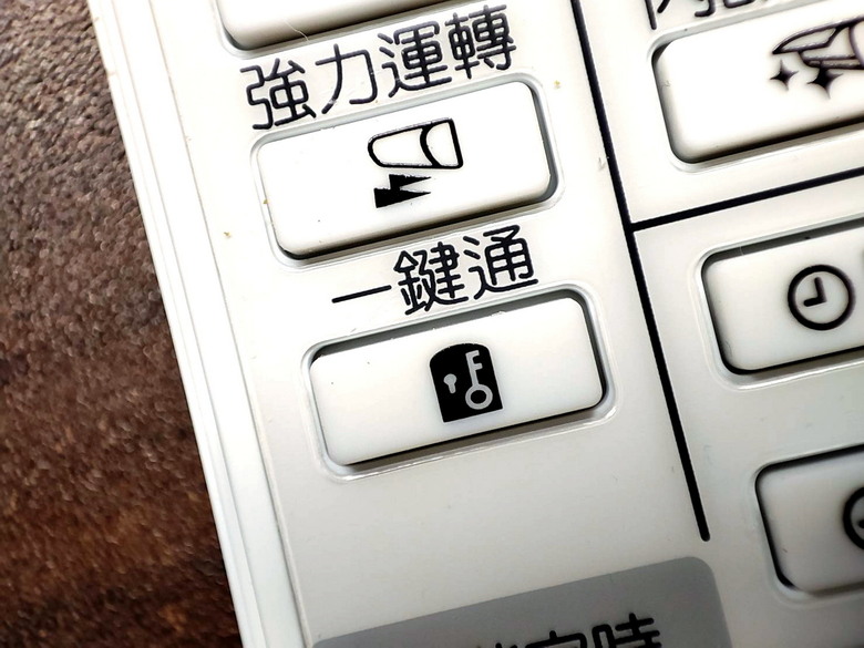 [體驗合作]獻給第一次裝空調的長輩，三菱電機變頻空調靜音大師GA系列 使用篇