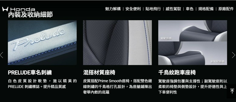 買175萬跑車內裝「變藍黑色」 車主:官網僅藍白