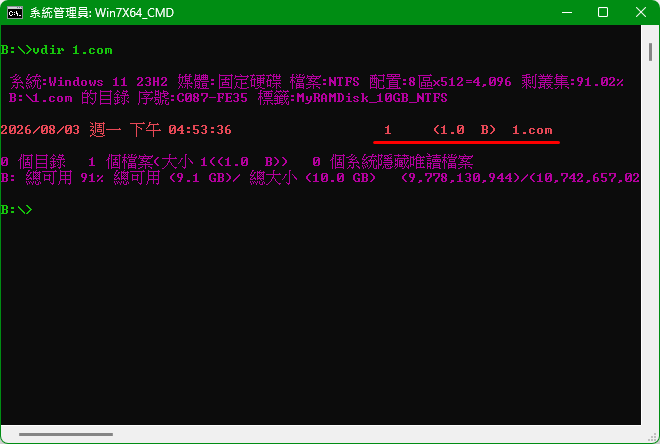 最小的 執行檔 只需 1 個 Byte