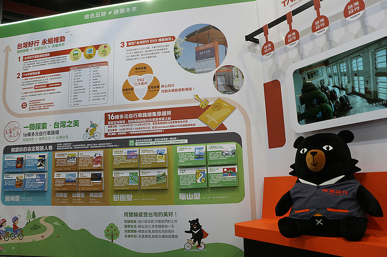 2026亞太永續博覽會 交通部以「綠色運輸」及「永續工程」展現交通領域淨零轉型新實力