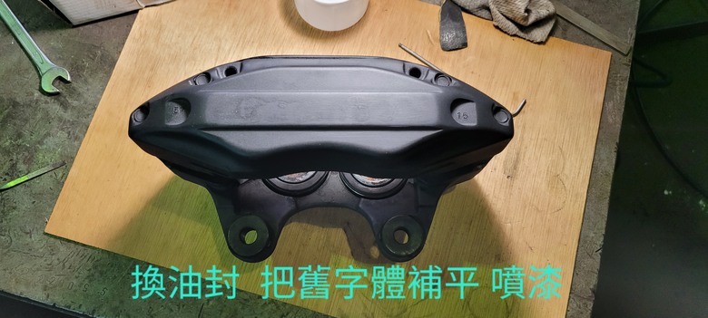 DIY 自製改裝羊角