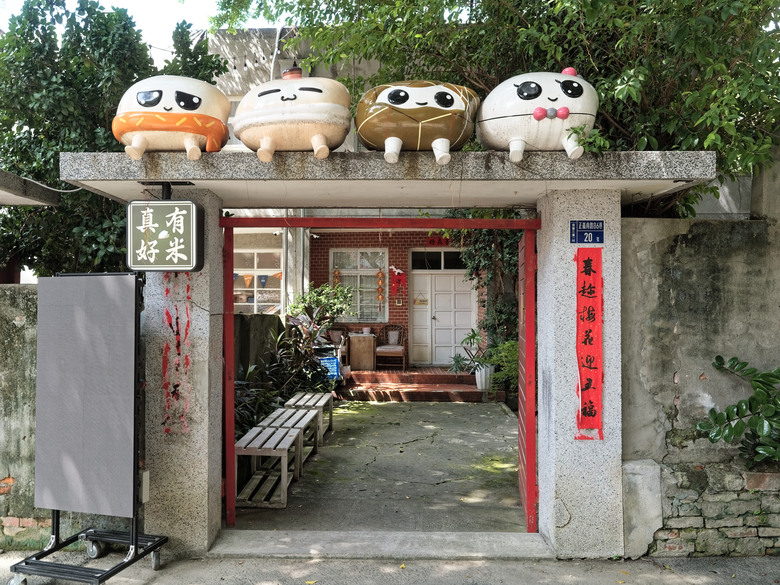 點我看大圖 漫步復古眷村與貓咪時光|三重空軍一村 ✕ 戲咖啡 ✕ 美食隨拍(OM-3+TG-7+Luna Ultra)