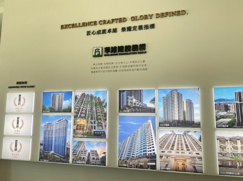 楠梓高大特區華雄音樂匯