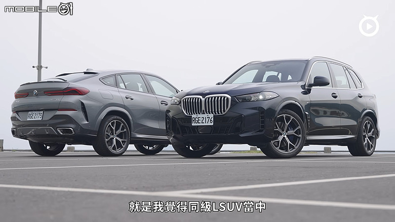 【影音試駕】BMW X5/X6 40i鉑金版,值得入手的滿配Pro Max!