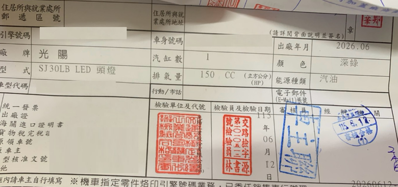 新K1 150 特仕版ABS版