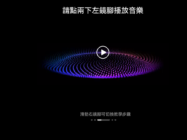 全台最詳細 RayNeo X3 Pro 完全問答：從開機到側載 這不就來了嗎