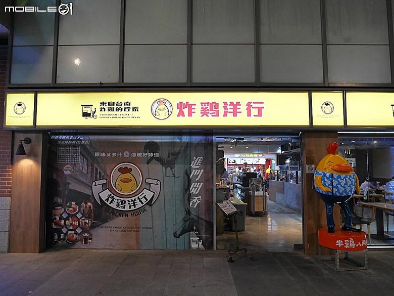 臺中公園、彰化銀行、臺中火車站 — 快閃臺中半天憶童年小旅行