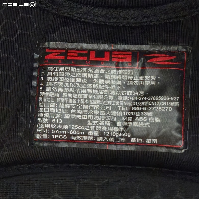 點我看大圖 【開箱】ZEUS 瑞獅 ZS-613H 可拆卸式面甲 ,全罩、3/4任意切換!