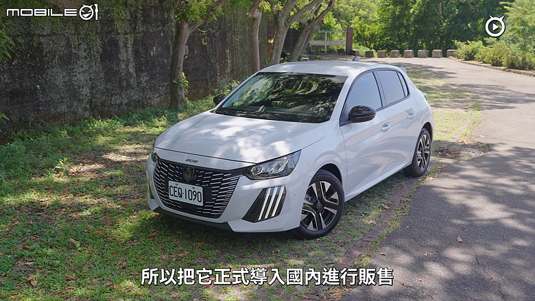【影音試駕】Peugeot 208 P2 Hybrid小改款，改配方的法棍！