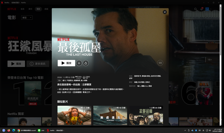點我看大圖