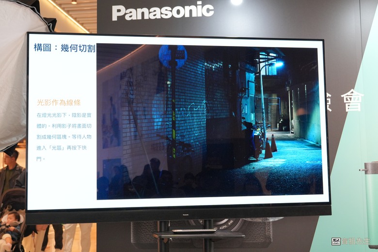 【盲狙先生傳125】Panasonic LUMIX S9/G97 輕便型相機新品體驗會開箱 | 小巧全畫幅與M43隨身旅拍相機的完全體驗!!