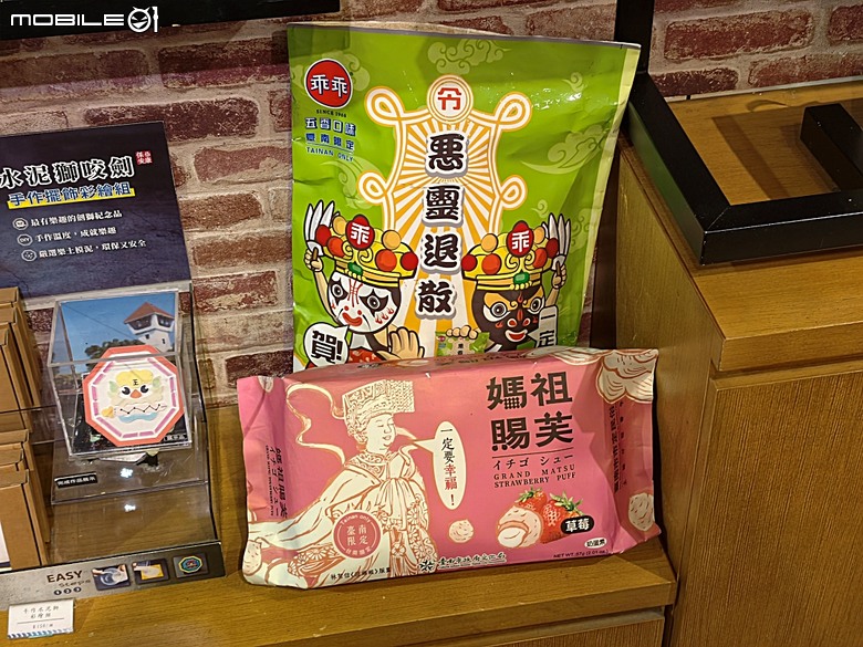赤崁樓、祀典武廟、祀典大天后宮、開基靈祐宮、開基天后宮…,還有阿江炒鱔魚與成功路米糕 — 臺南市區國定古蹟之一夜遊不完