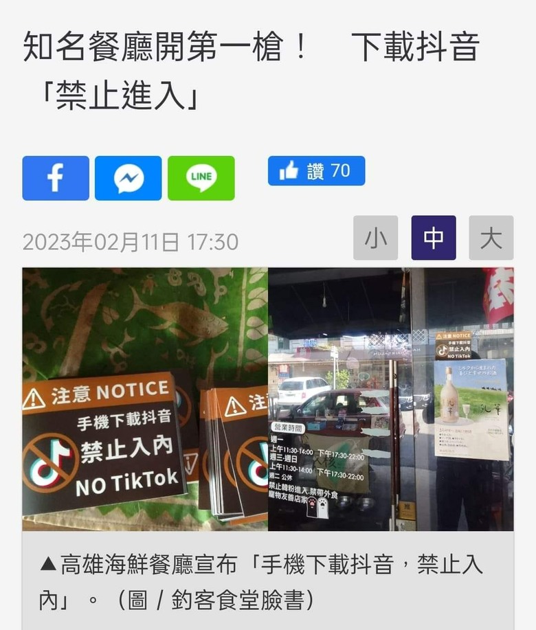 點我看大圖