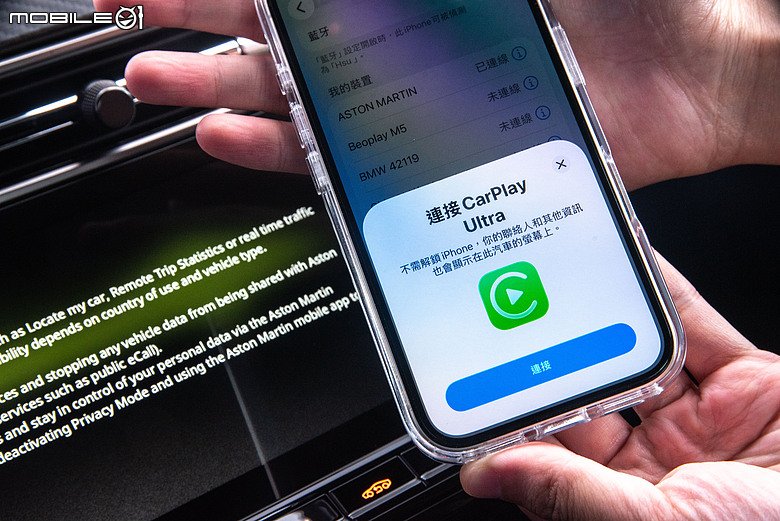 與車輛更緊密結合!Apple CarPlay Ultra實際體驗 feat. Aston Martin Vantage S