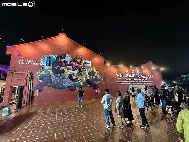 雞場街夜市、荷蘭廣場、馬六甲河遊船、顛倒屋、小印度 — 2026馬來西亞雙城6日巡遊 第1部 【夜遊馬六甲】